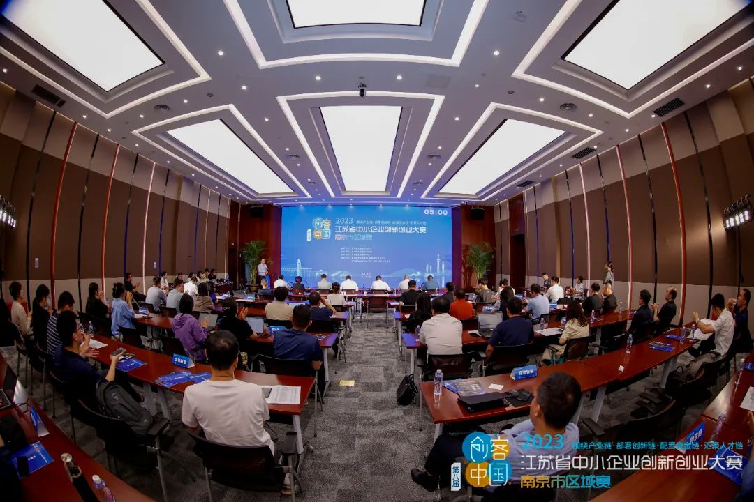 创新驱动 赋能发展新变革 | 捷达科技参加第八届“创客中国”暨2023年江苏省中小企业创新创业大赛南京市区域赛